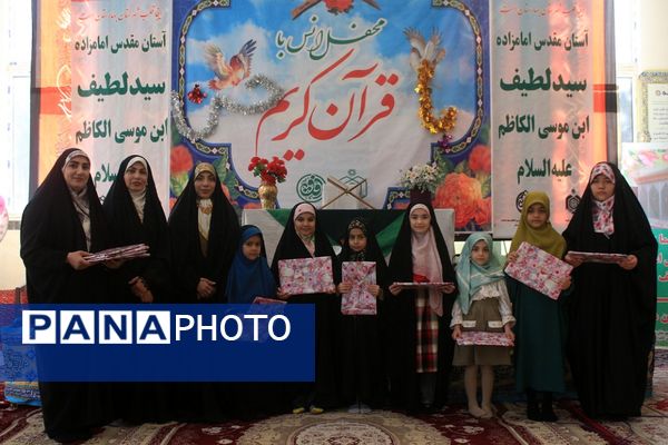 محفل انس با قرآن در امامزاده لطیف(ع) نسیم‌شهر