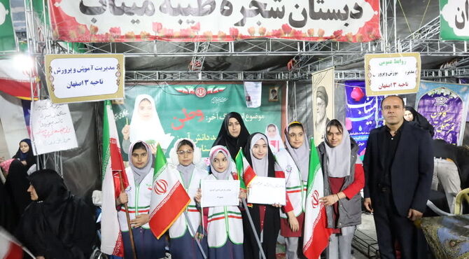 اجرای برنامه بی‌تاب میناب آموزش و پرورش ناحیه ۳ در میدان ۹ دی اصفهان