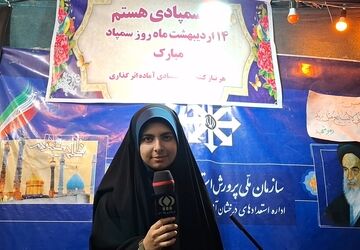 گرامیداشت روز ملی سمپاد در موکب استعدادهای درخشان قم