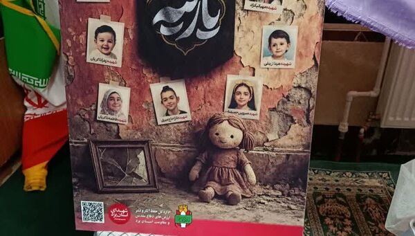 نمایشگاه دستاوردهای شورای بسیج در دبیرستان برازنده مقدم ۲