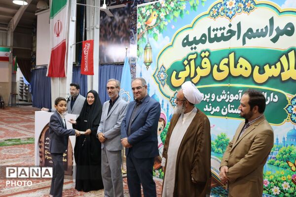 اختتامیه کلاس‌های قرآنی دارالقرآن آموزش و پرورش مرند