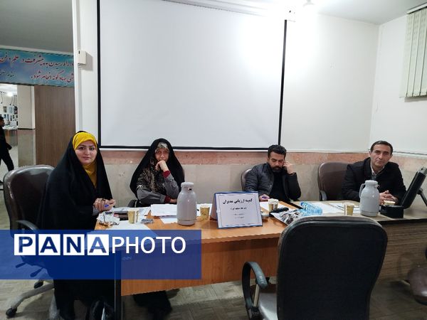 ارزیابی مدیران در مرحله منطقه ای در شهرستان قدس