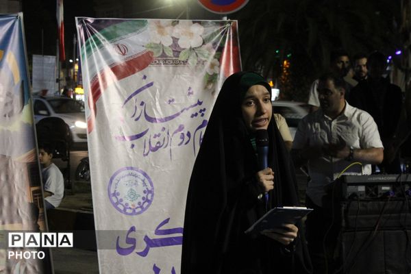  آیین بزرگداشت روز سازمان دانش‌آموزی درشهرستان ورامین