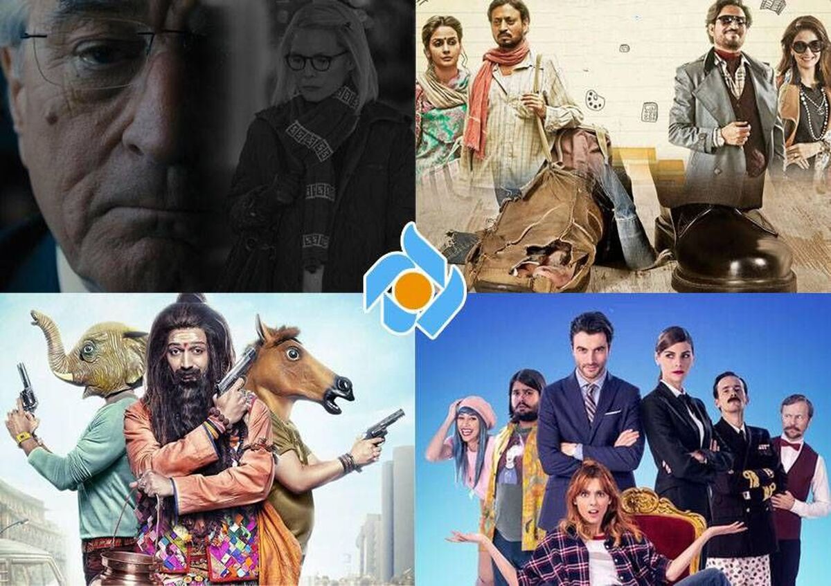 نگاهی به هفته سینمایی شبکه تهران تا عید سعید فطر 