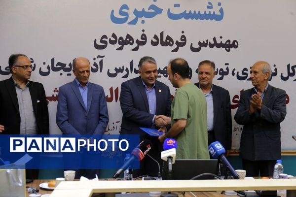 نشست خبری مدیرکل نوسازی، توسعه و تجهیز مدارس آذربایجان شرقی