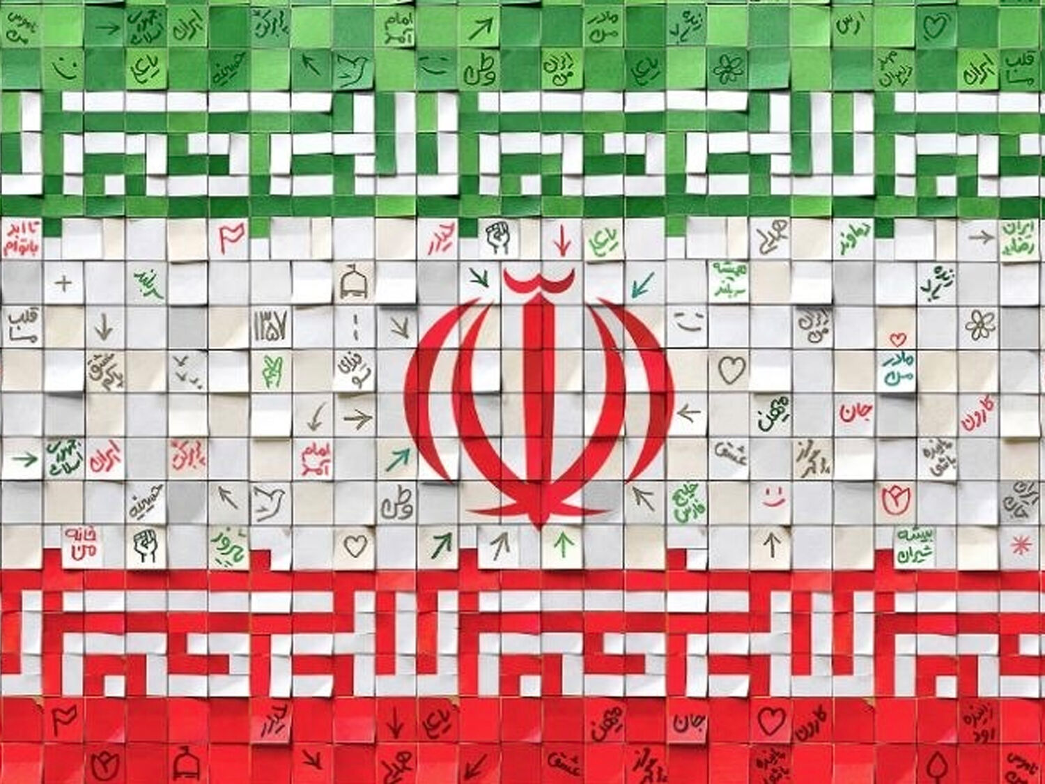 روز سی و نهم: فقط این پرچم را عشق است