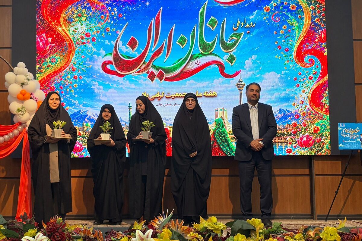 تجلیل از کارشناس امور بانوان و سازمان دانش آموزی اداره آموزش و پرورش چهاردانگه در رویداد ملی جانان ایران