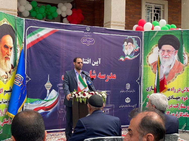 آیین افتتاحیه مدرسه خیر ساز شاه حسینی با حضور وزیر آموزش و پرورش کشور