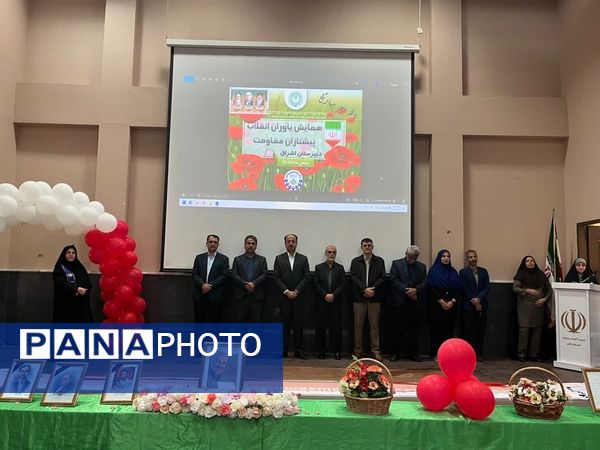 «یاوران انقلاب، پیشتازان مقاومت»؛ همایش دانش‌آموزی در دشتی 