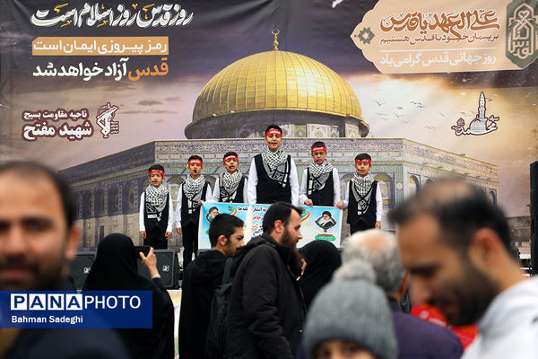 مراسم راهپیمایی روز قدس در تهران