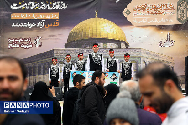 مراسم راهپیمایی روز قدس در تهران