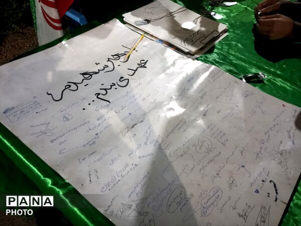 موکب دانش‌آموزی محله امامشهر یزد