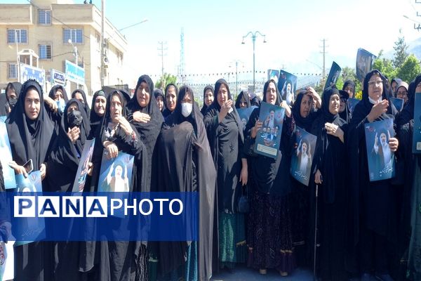 برگزاری مراسم عزاداری شهدای راه خدمت در یاسوج