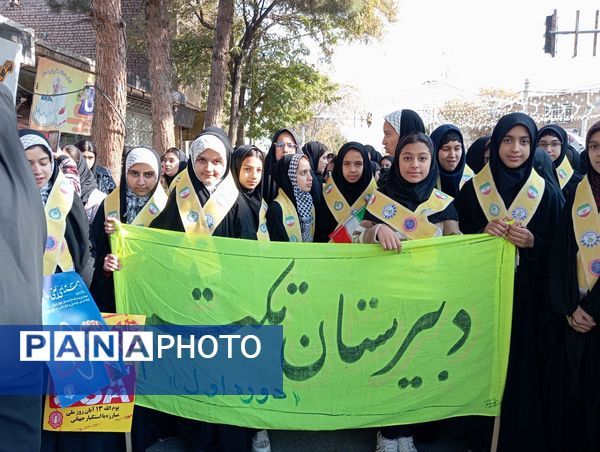 همبستگی نسل امروز با آرمان‌های انقلاب در راهپیمایی ۱۳ آبان باخرز