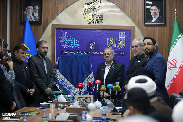  همایش مسئولان استانی انجمن‌های اسلامی دانش‌آموزی