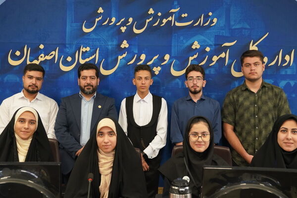 نشست اختتامیه دوازدهمین دوره مجلس دانش آموزی جمهوری اسلامی ایران در استان اصفهان 