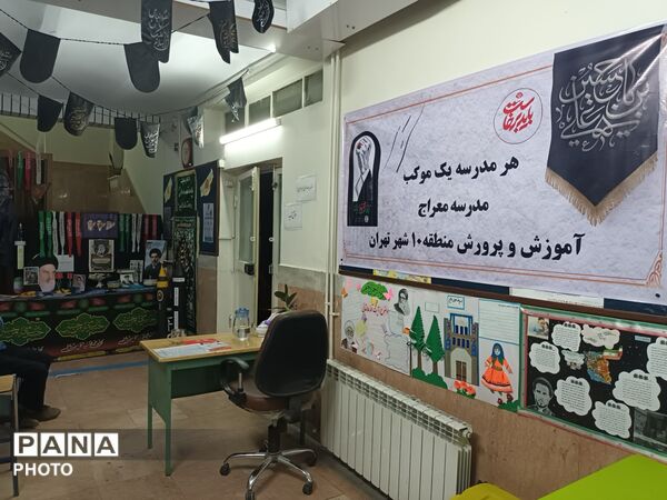 دبستان معراج منطقه ۱۰ تهران میزبان زائران مراسم تشییع رهبر شهید 