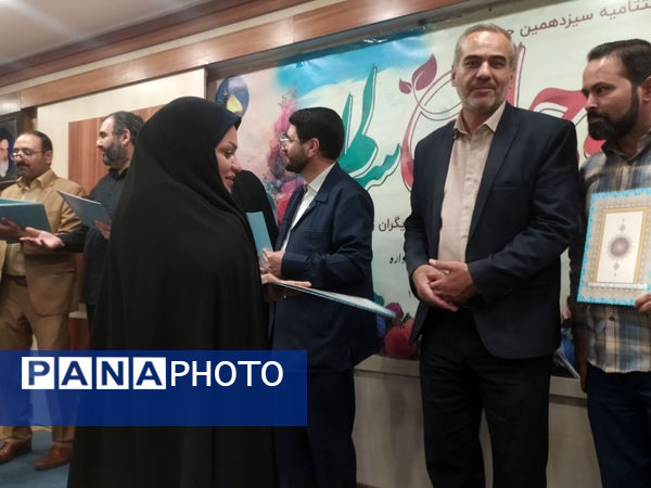 اختتامیه جشنواره نوجوان سالم ویژه دانش‌آموزان پسر استان قم