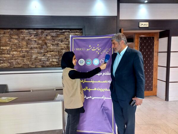 ششمین کنفرانس هپاتیت مشهد با هدف پیشگیری، تشخیص، مراقبت و درمان