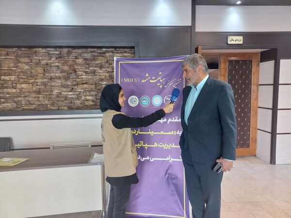 ششمین کنفرانس هپاتیت مشهد با هدف پیشگیری، تشخیص، مراقبت و درمان