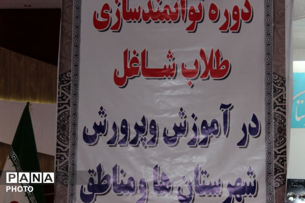 جلسه طلاب شاغل در آموزش و پرورش کرمان