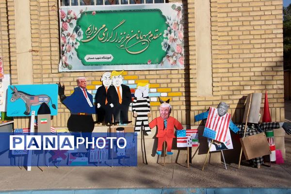 آیین نواختن زنگ استکبارستیزی در یوم‌الله 13 آبان