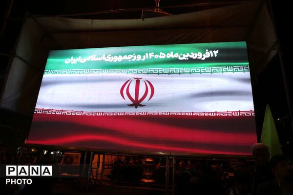  شب سی‌ و دوم ایستادگی یاسوجی‌ها به مناسبت روز جمهوری اسلامی ایران 