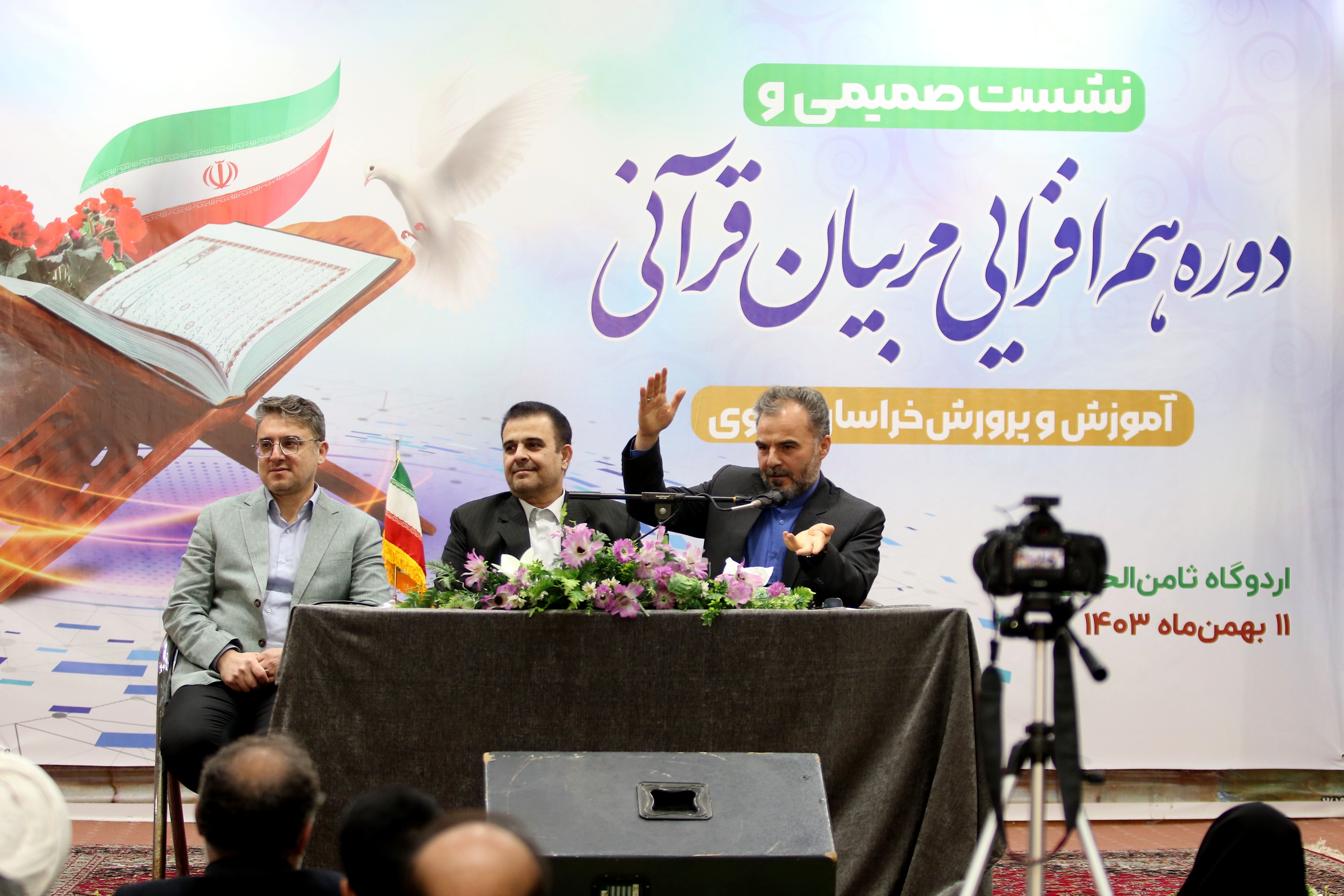 نشست صمیمی هم‌افزایی مربیان قرآنی استان خراسان رضوی