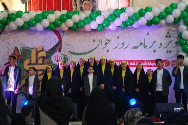 ویژه برنامه روز جوان در سالن الزهرا شهر قیامدشت ری یک