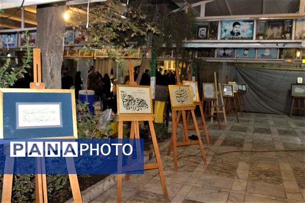 مراسم اربعین شهدای اقتدار در قم