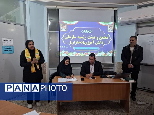 انتخابات مجمع و هیات رئیسه سازمان دانش‌آموزی در شهرستان آبدانان