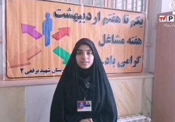 برگزاری نمایشگاه هفته مشاغل در دبیرستان شهید برقعی ۲ قم