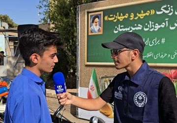 آیین" زنگ مهر و مهارت" در هنرستان انقلاب اسلامی ناحیه یک یزد