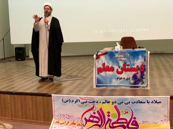 جشن روز مادر مدرسه معلم آشخانه 