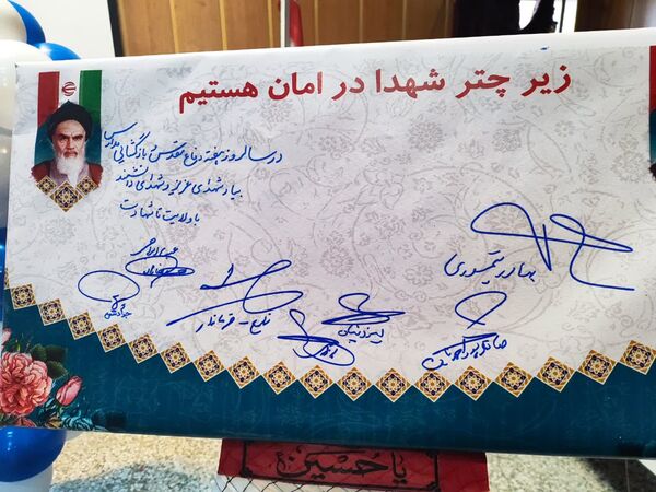 آئین پرطنین زنگ مهر و مقاومت در مدارس شهرستان خاتم 