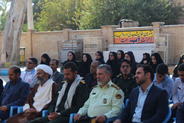  زنگ مهر در شهرستان بم 