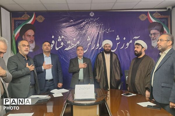 نشست شورای آموزش و پرورش بخش فشافویه 