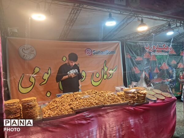 ششمین نمایشگاه صنایع دستی و گلاب گیری شهر کرج 