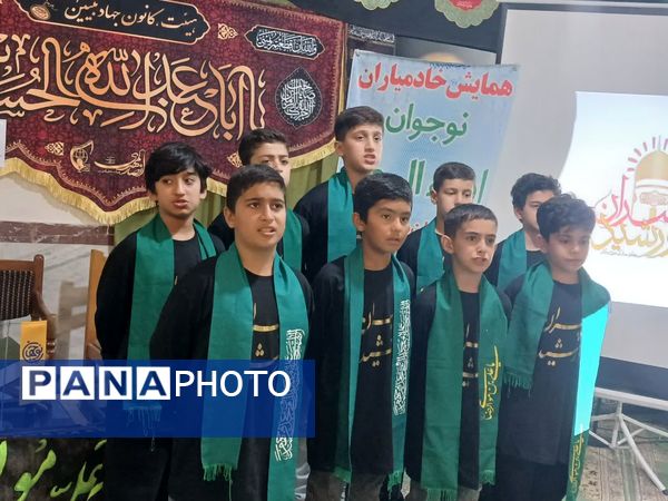 همایش خادمیاران نوجوان در فریدونکنار 