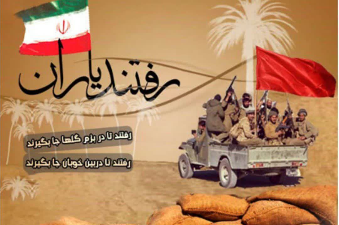 روایتِ آسمانِ ستاره‌باران، شرحِ دلدادگی در جبهه‌ها
