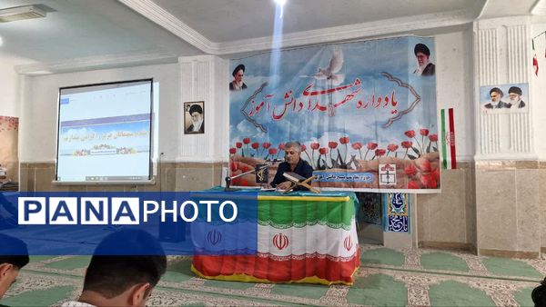 یادواره شهدای دانش‌آموز دبیرستان نمونه علامه امینی سی‌سخت