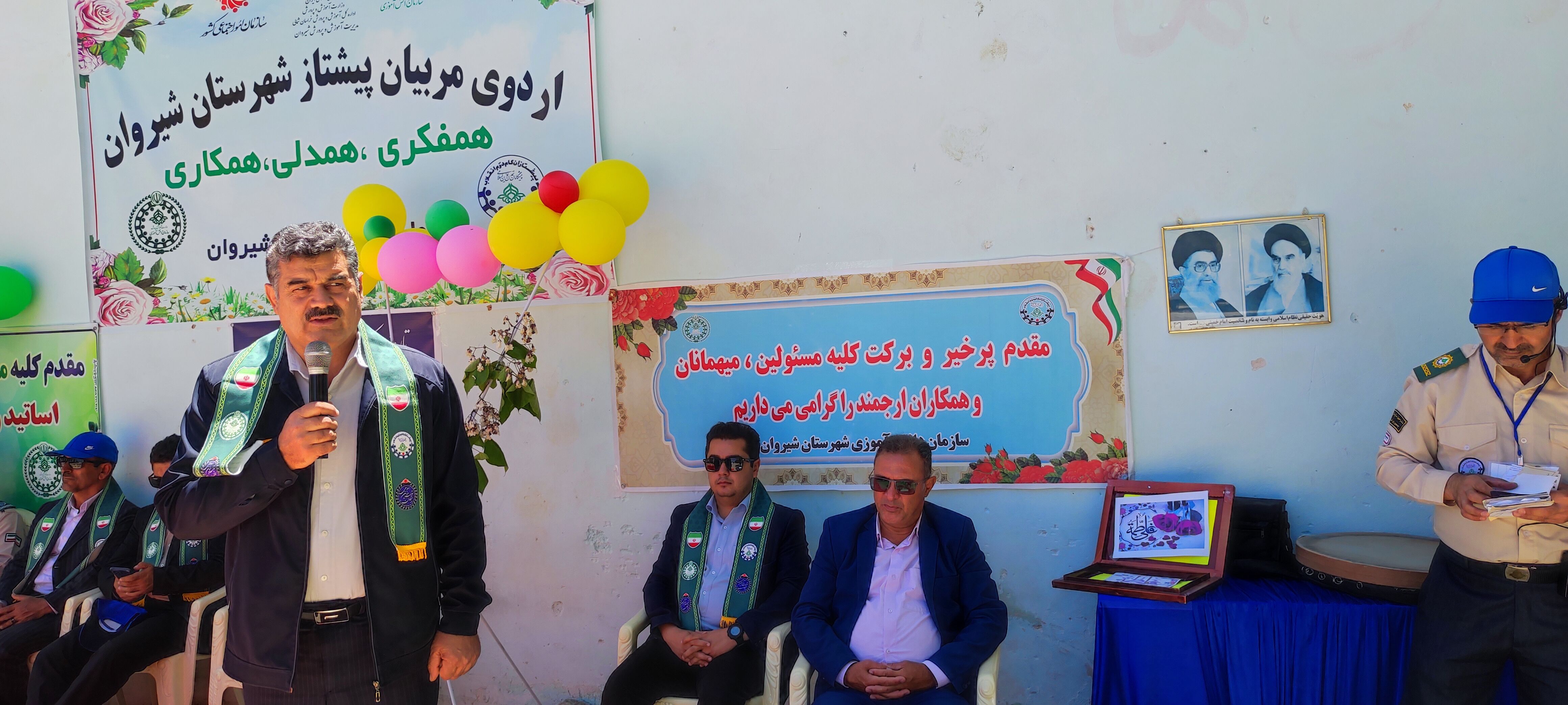برگزاری اردوی مربیان پیشتاز شهرستان شیروان