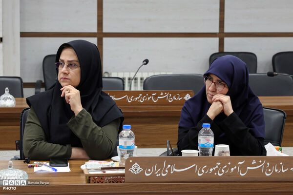 نشست معاونان مالی سازمان دانش‌آموزی استان‌های سراسر کشور