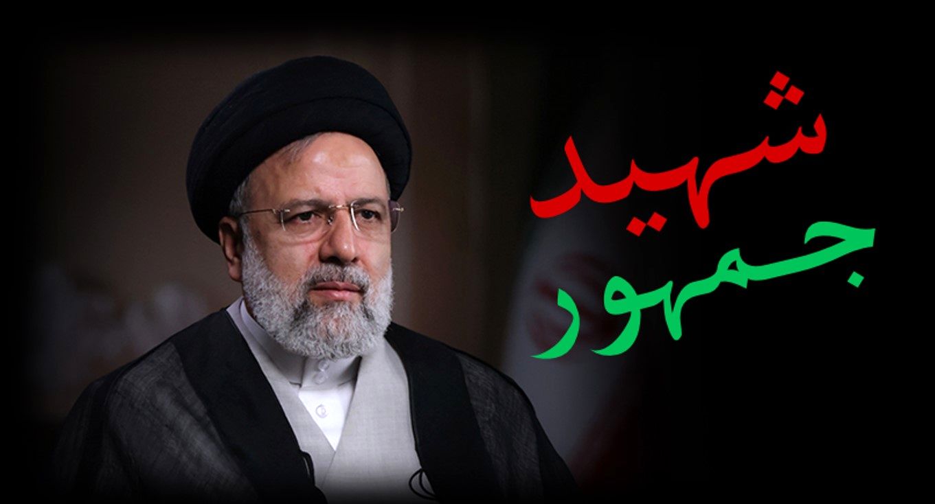 بیان احساسات دانش‎‌آموزخبرنگاران پانا نیشابور در وداع با شهید جمهور