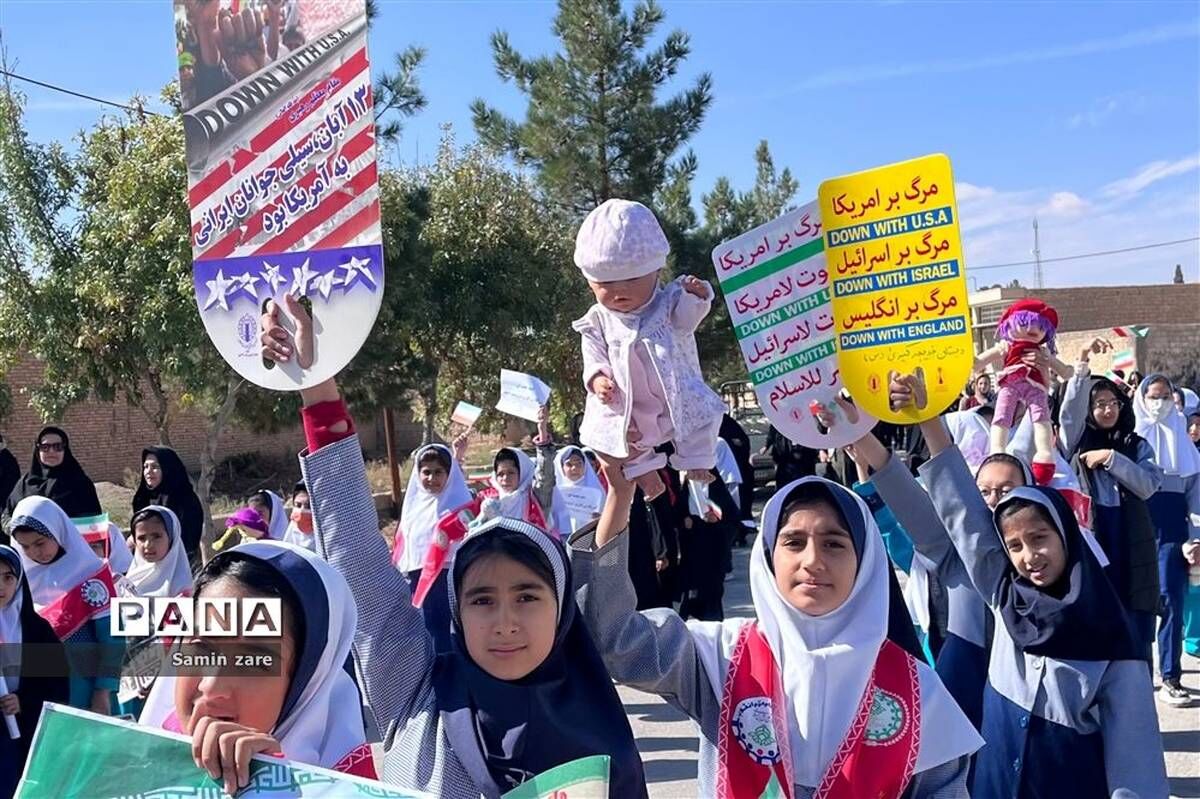 دعوت وزارت ورزش‌ از مردم برای حضور باشکوه در راهپیمایی یوم‌الله 13 آبان‌