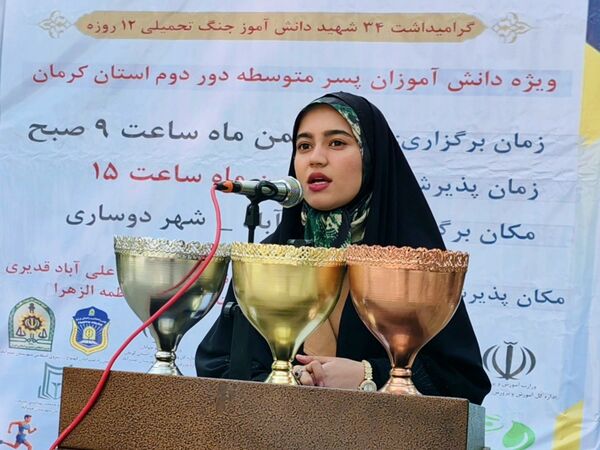 رقابت ورزشکاران دیار کریمان در مسیرهای طبیعی با میزبانی شهرستان عنبرآباد