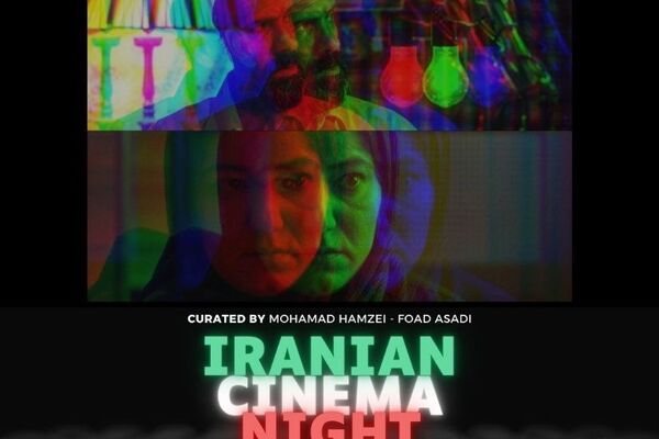 نمایش ۵ فیلم کوتاه ایرانی دومین دوره شب سینمای ایران در مونترال