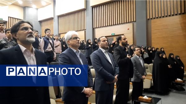 همایش استانی قطب فناوری هسته‌ای و هوش مصنوعی