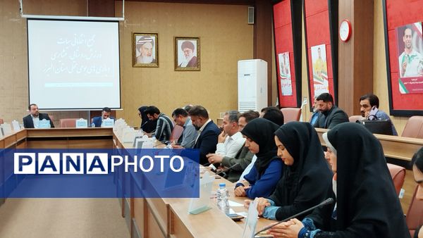 مجمع هیات ورزش روستایی، عشایری البرز برگزار شد 