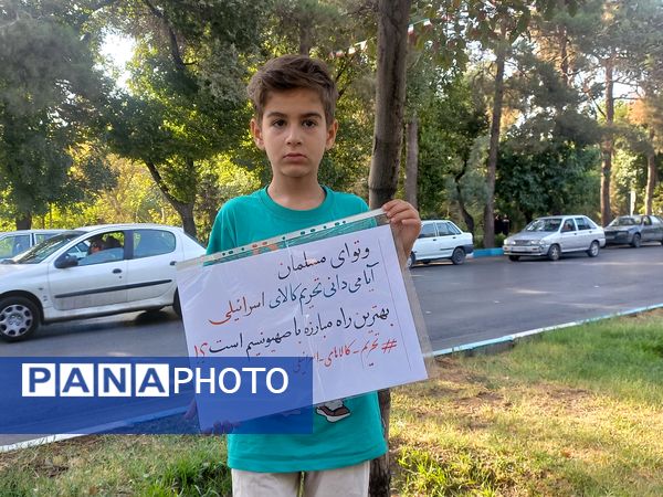 پیاده روی جاماندگان اربعین در اصفهان